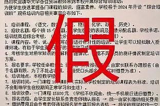 以色列球员因庆祝动作涉嫌煽动仇恨被捕&解约，周一被释放